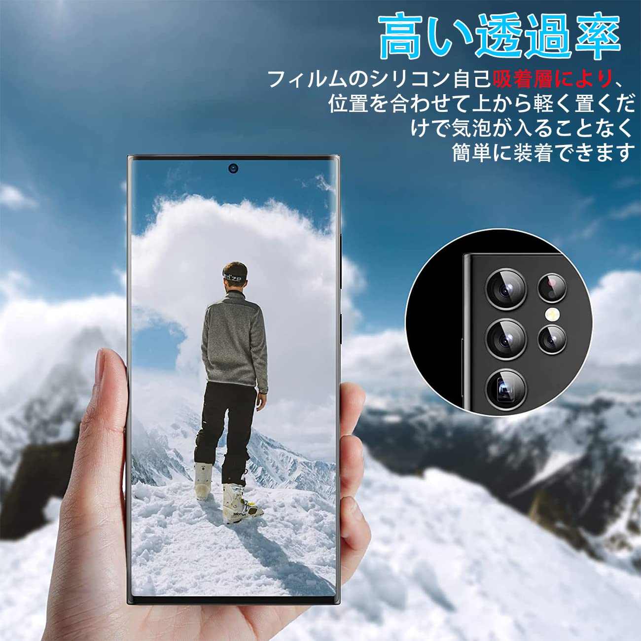 匿名配送⭐️対応 Galaxy S23 レンズ保護フィルム【1枚入り】 Amazon | 対応 Galaxy S23 Ultra レンズ保護フィルム【1枚入り】【国産