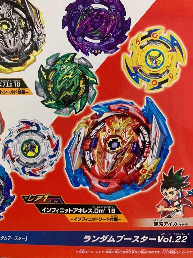 ベイブレードバースト インフィニットアキレス.Dm' 1B 超Zスパーキング!】インフィニットアキレス.Dm' 1Bを徹底検証