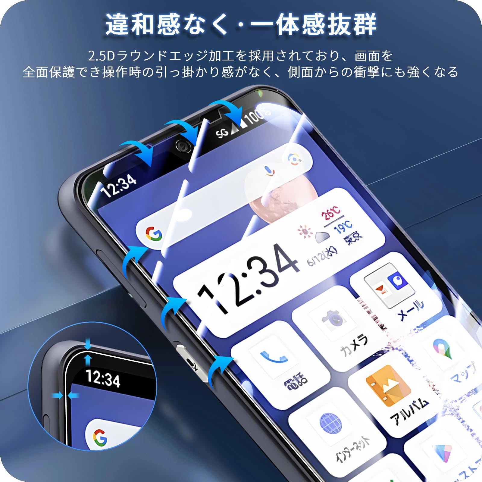 Amazon | iCarez 対応 BASIO active2 SHG12 ガラスフィルム 【フィルム