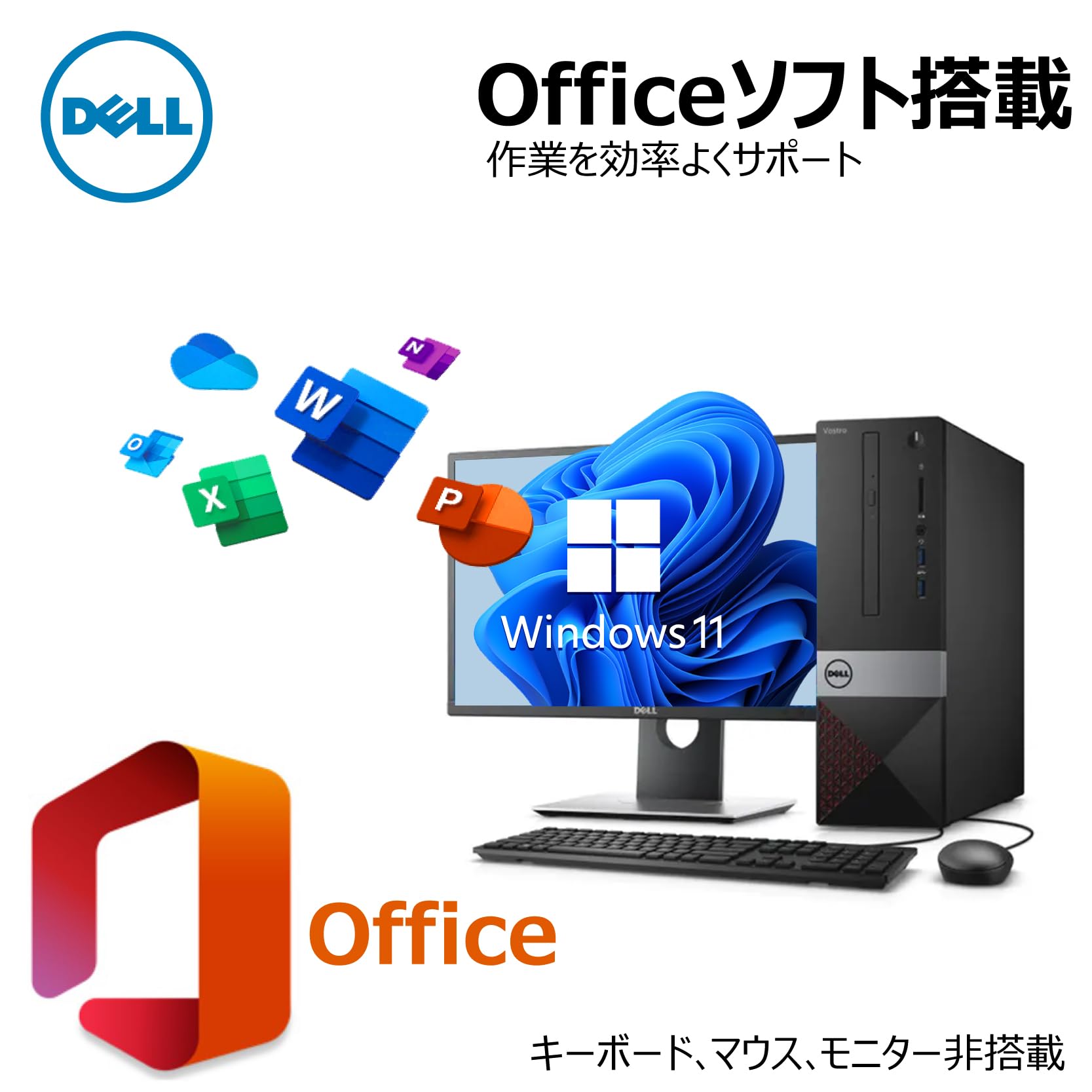 Amazon.co.jp: 【整備済み品】 DELL デスクトップパソコンPC Vostro