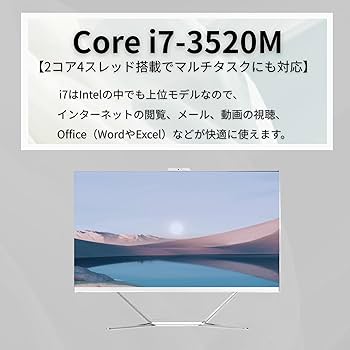 Amazon.co.jp: 【整備済み品】大画面23.8型フルHD/wajun一体型