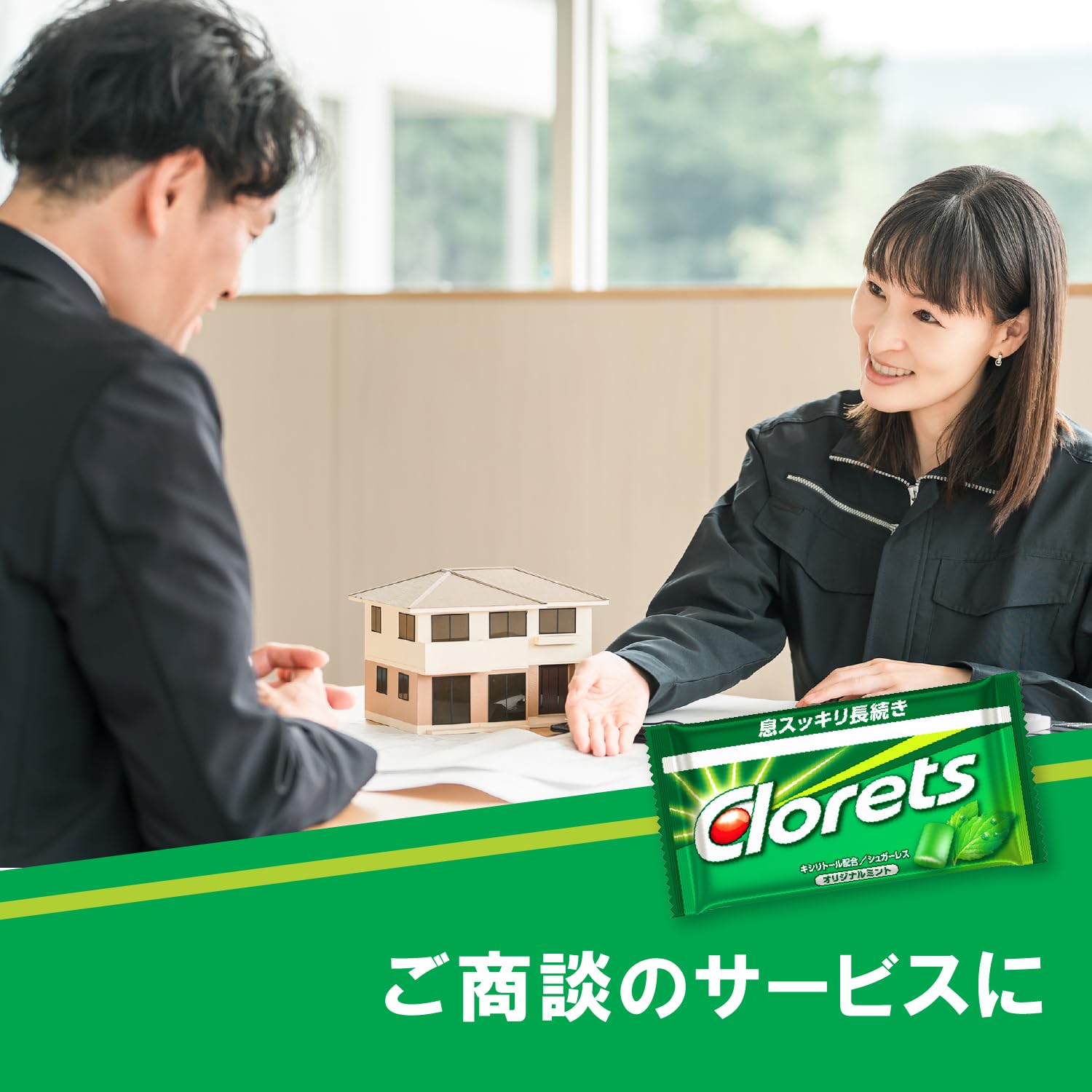 Amazon.co.jp: モンデリーズ クロレッツXP オリジナルミントビッグ