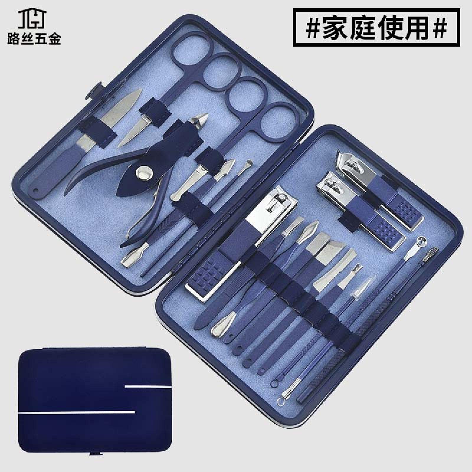 "N/NY" Manicure Set, Pedicure Set, Nail Clipper 18 Piece Set Beauty Pliers, Manicure Manicure Tool, Luxury Travel Set