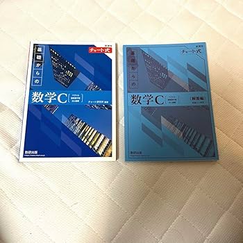 教育・保育関連書籍＋青チャート 教育・保育関連書籍＋青チャート 教育・保育関連書籍＋青チャート