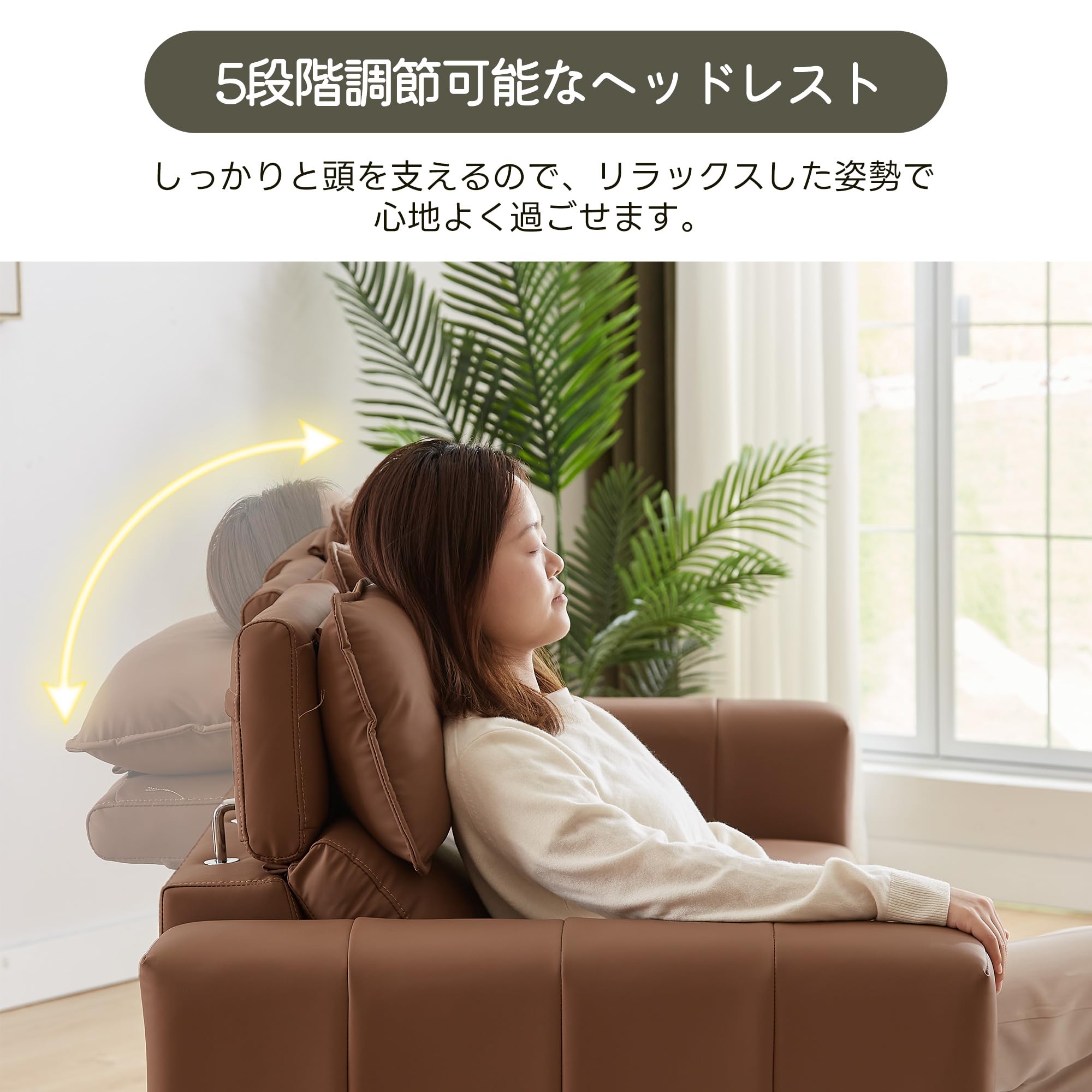 【新品】アイボリー 3人掛けソファ ヘッドレスト付 5段階調節北欧 幅200cm Amazon｜ソファー 3人掛けソファ 幅200cm 5段階調節可能なヘッドレスト