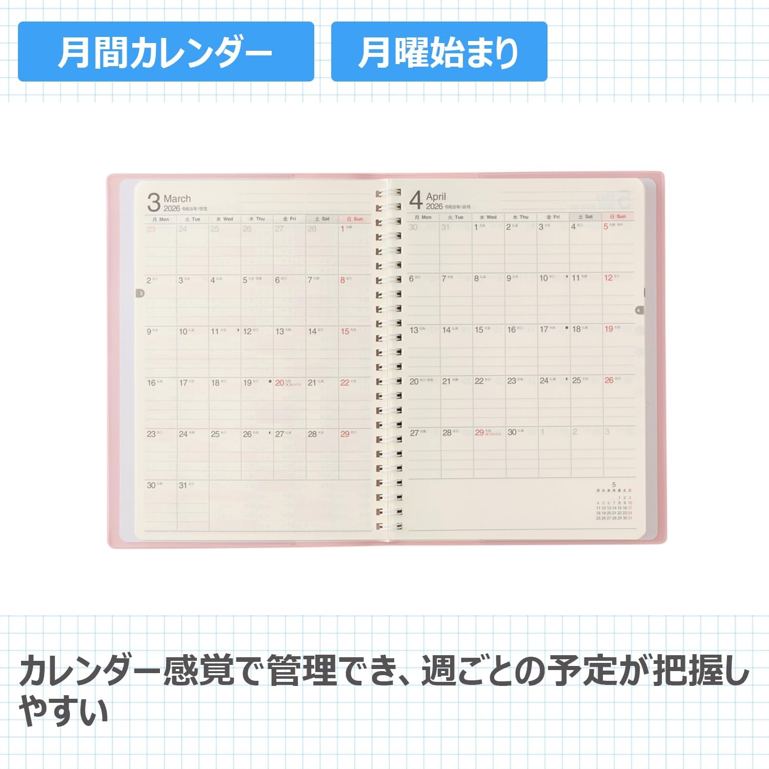 Noritsu NOLTY 9619 Notebook, Starts from April 2026, A5 Weekly Ring, Pink
