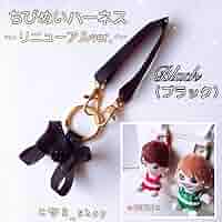 ❁オーダーページ❁ ちびぬい ハーネス 落下防止 迷子防止 関ジュ エイト 71iJEZgHMGL._AC_SY200_QL15_.jpg