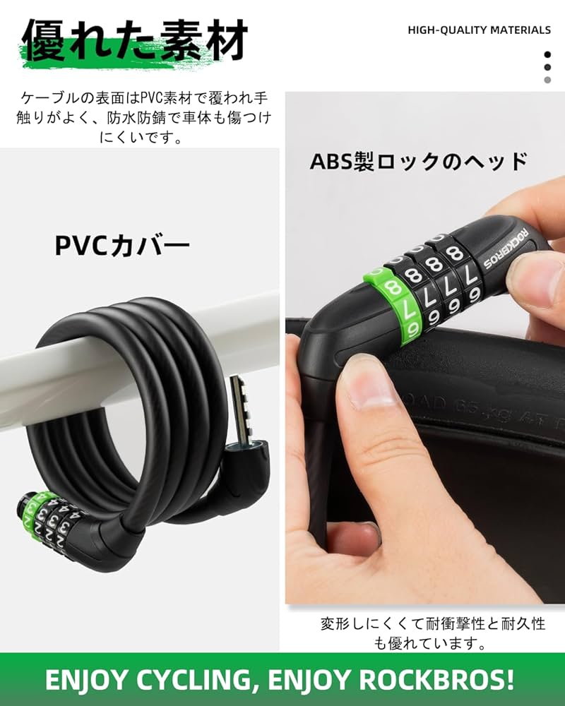 おぼろ　1356045 鍵式ロック chiaro キアーロ ワイヤーロック ダイヤル式 P-4273S 通販