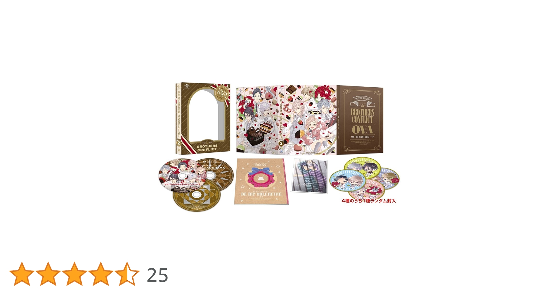 Amazon.co.jp: OVA(BROTHERS CONFLICT)第2巻(本命)豪華版 初回