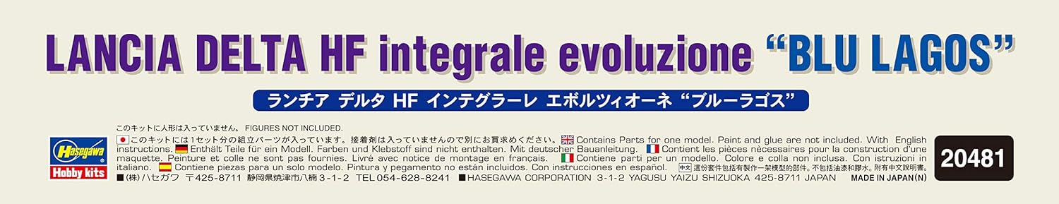 Amazon ハセガワ 1 24 ランチア デルタ Hf インテグラーレ エボルツィオーネ ブルーラゴス プラモデル 481 プラモデル 通販