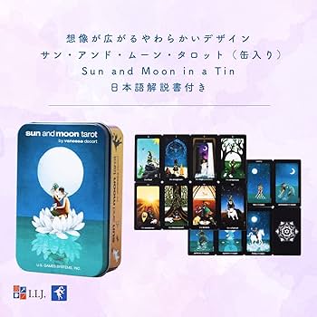 Amazon.co.jp: I.I.J タロットカード サン・アンド・ムーン