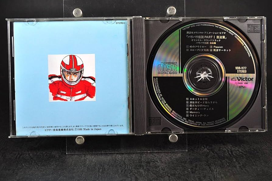 バーバレラ  オリジナル・サウンドトラック　貴重国内CD盤　帯/ライナーノーツ有 シンデレラ オリジナル・サウンドトラック/ディズニー