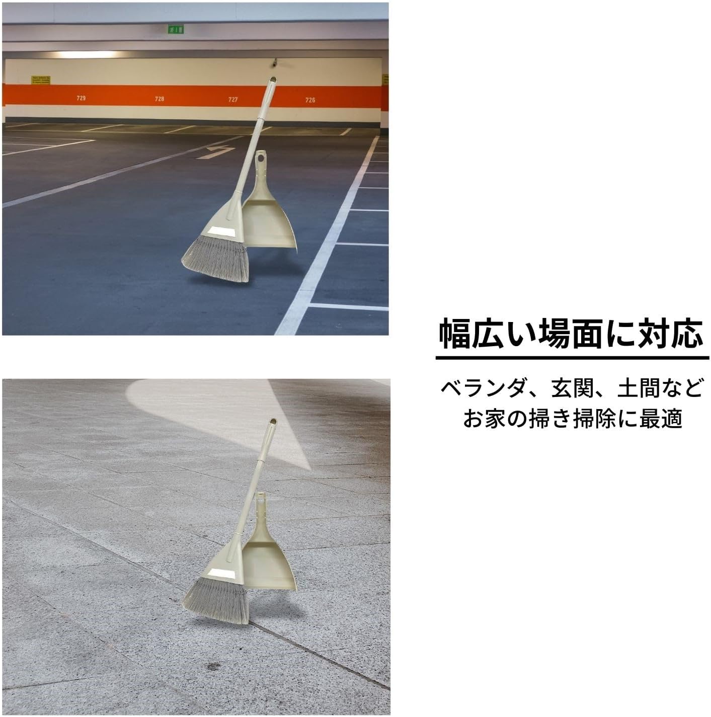 Nippon Clintec Home & Base 111520 Mini Broom & Dustpan Set