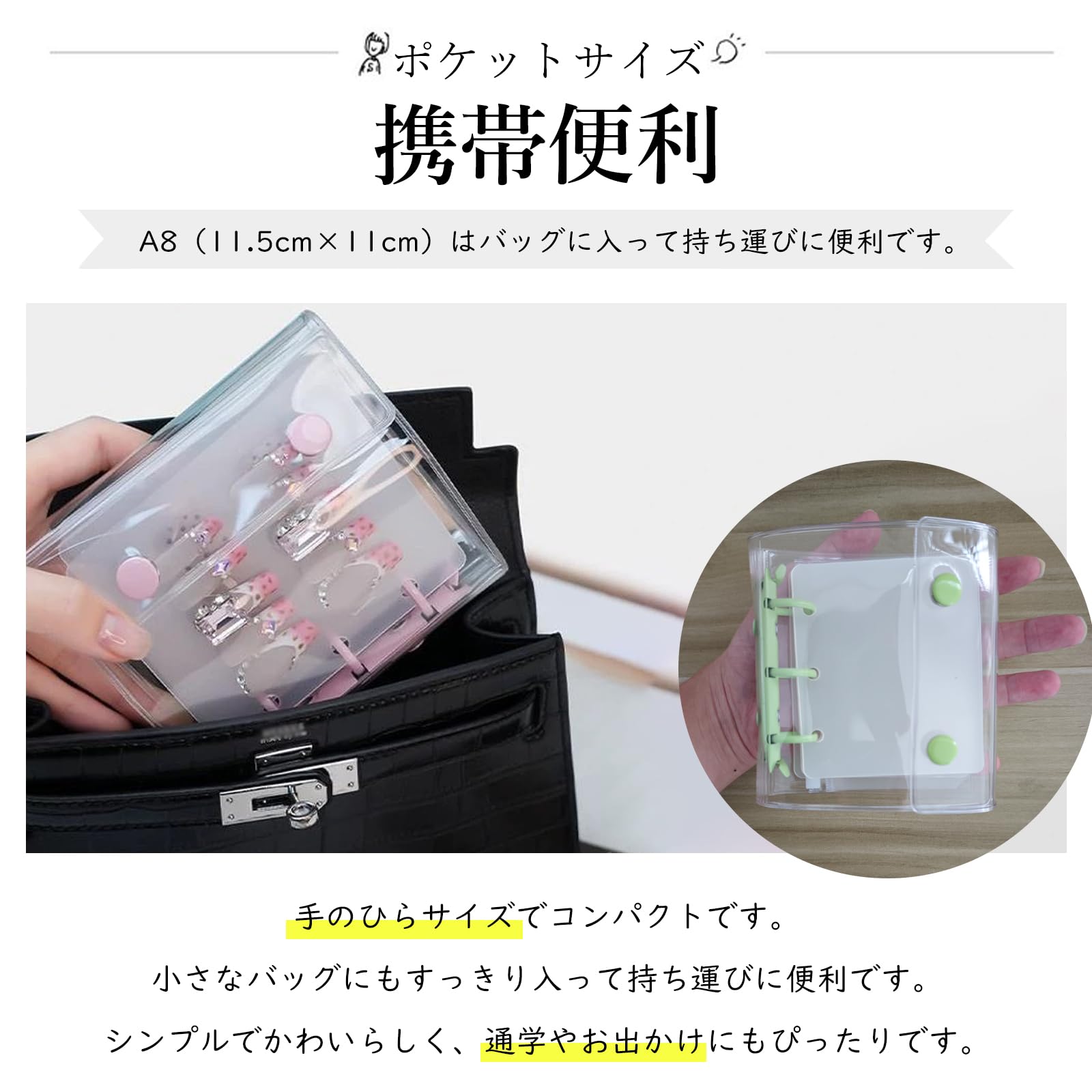 Amazon | JINGYOU シール帳 バインダー ppシート プラ板 クリア 透明