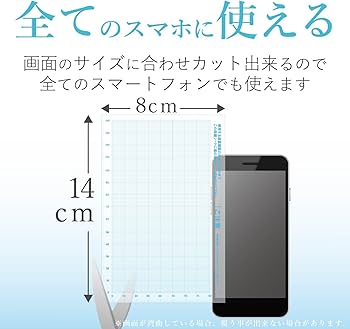 エレコム　ポータブルDVD用防指紋エアーレスフィルム　液晶保護フィルム エレコム ポータブルDVD用防指紋エアーレスフィルム 液晶保護フィルム