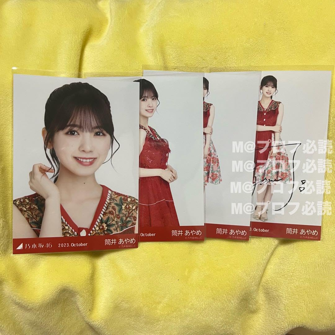 筒井あやめ 個別 フォトアルバム 真夏の全国ツアー 2025 乃木坂46 筒井