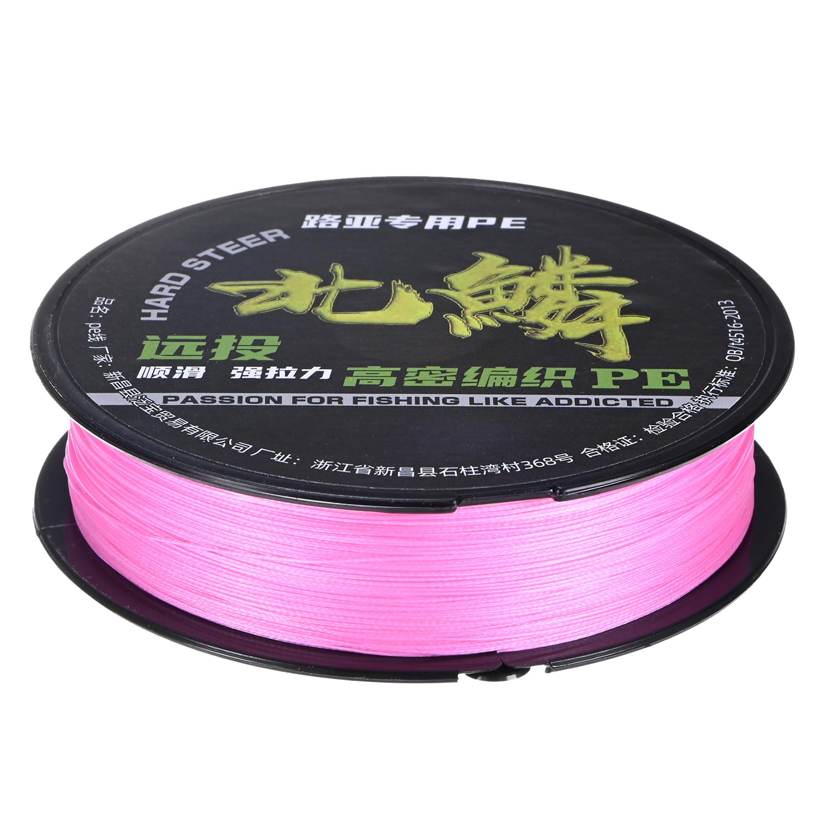 M METERXITY Braided Fishing Line, 164 Yards 0.28mm Dia Abrasion Resistant Colored Fishing Line for Saltwater/Freshwater/Ice Fishing, 8 Strand Super Strong Zero Stretch [Pink]