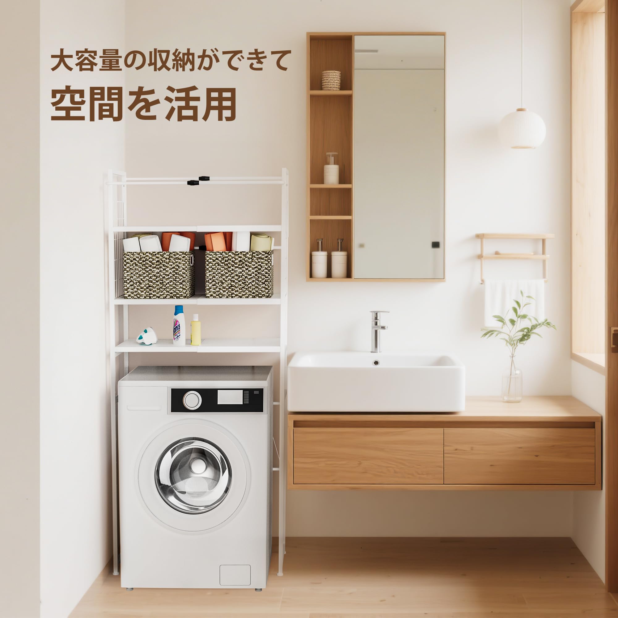 レンジラック ゴミ箱上ラック キッチン 棚 ゴミ箱 ランドリー 洗濯機 白 Amazon.co.jp: LORAK ゴミ箱上ラック キッチン棚 左右上下の幅が調整