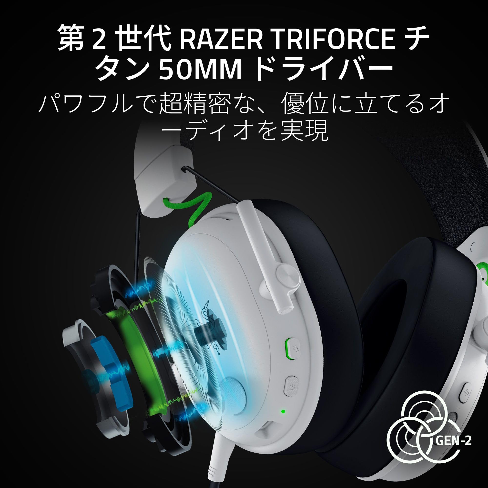 Amazon.co.jp: Razer レイザー BlackShark V3 for Xbox (White Edition
