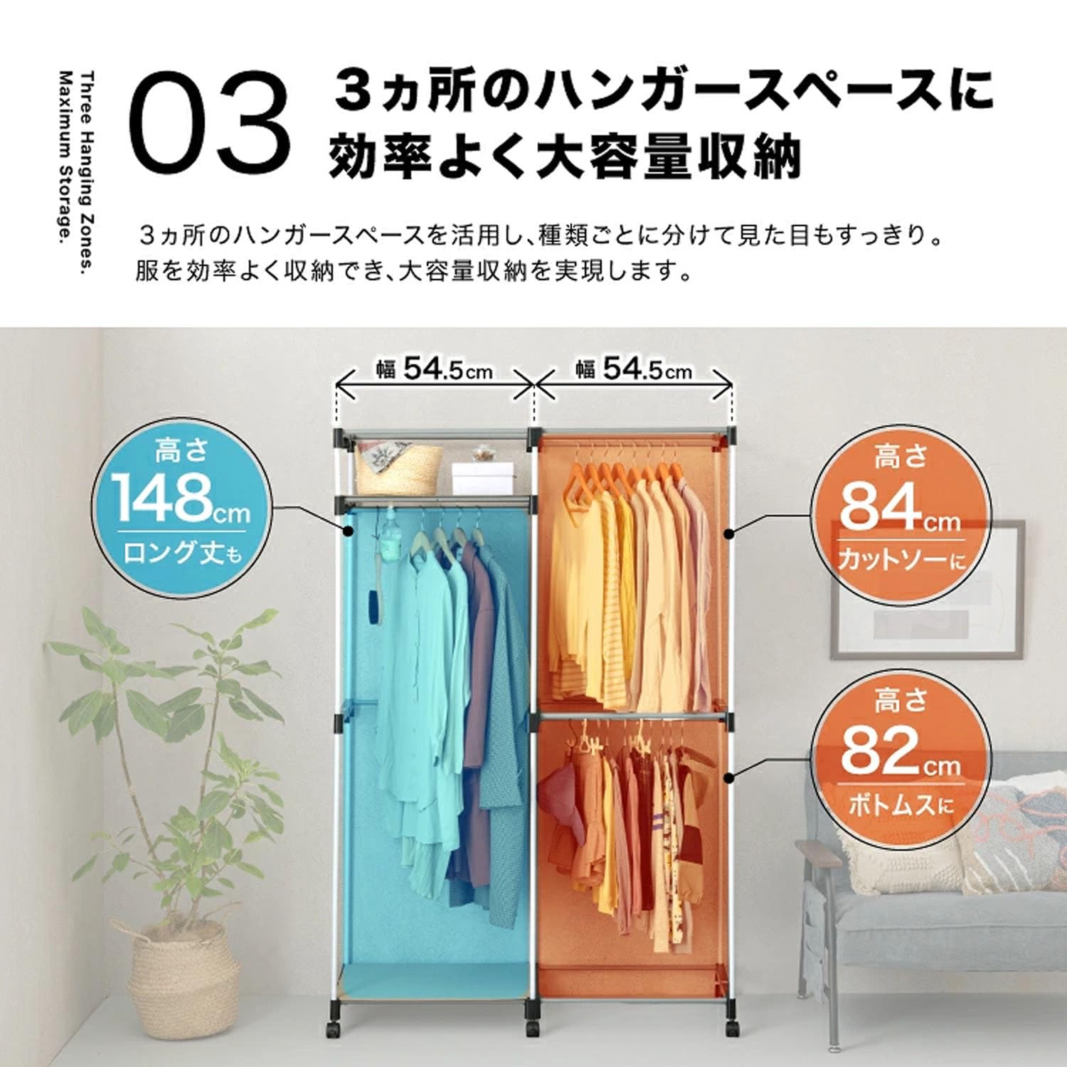 ハンガーラック ワードローブ 衣類収納 棚付　耐荷重400KG キャスター付 Amazon｜ドウシシャ ハンガーラック カバー付き ワードローブ 幅120cm