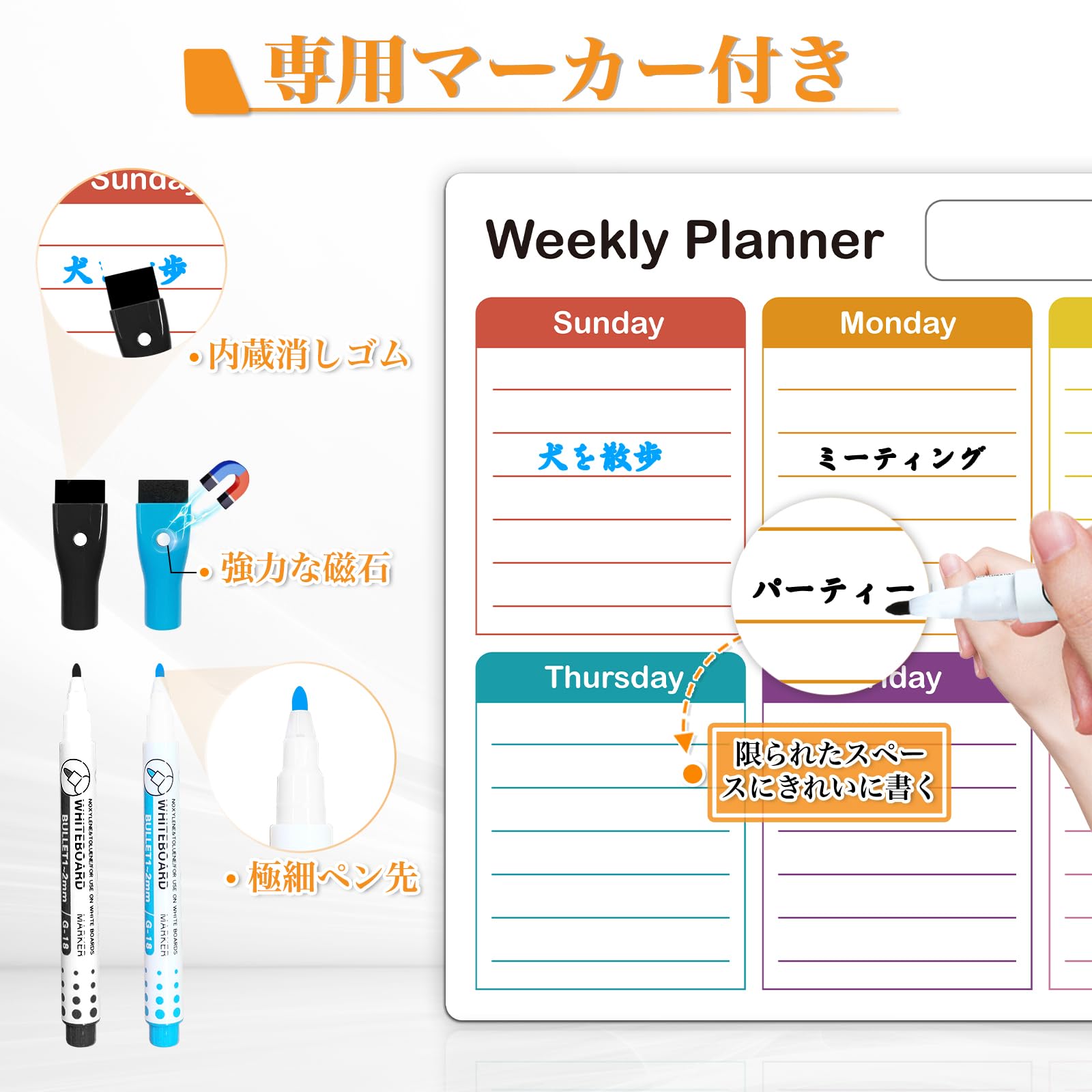 Amazon | Walspax ホワイトボードシート 週間予定表 横型 30x42cm A3