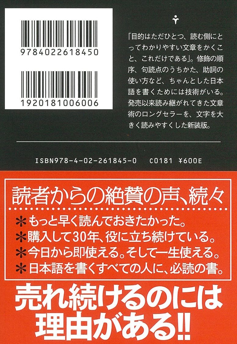 Amazon.co.jp: 本多 勝一: 本、バイオグラフィー、最新アップデート