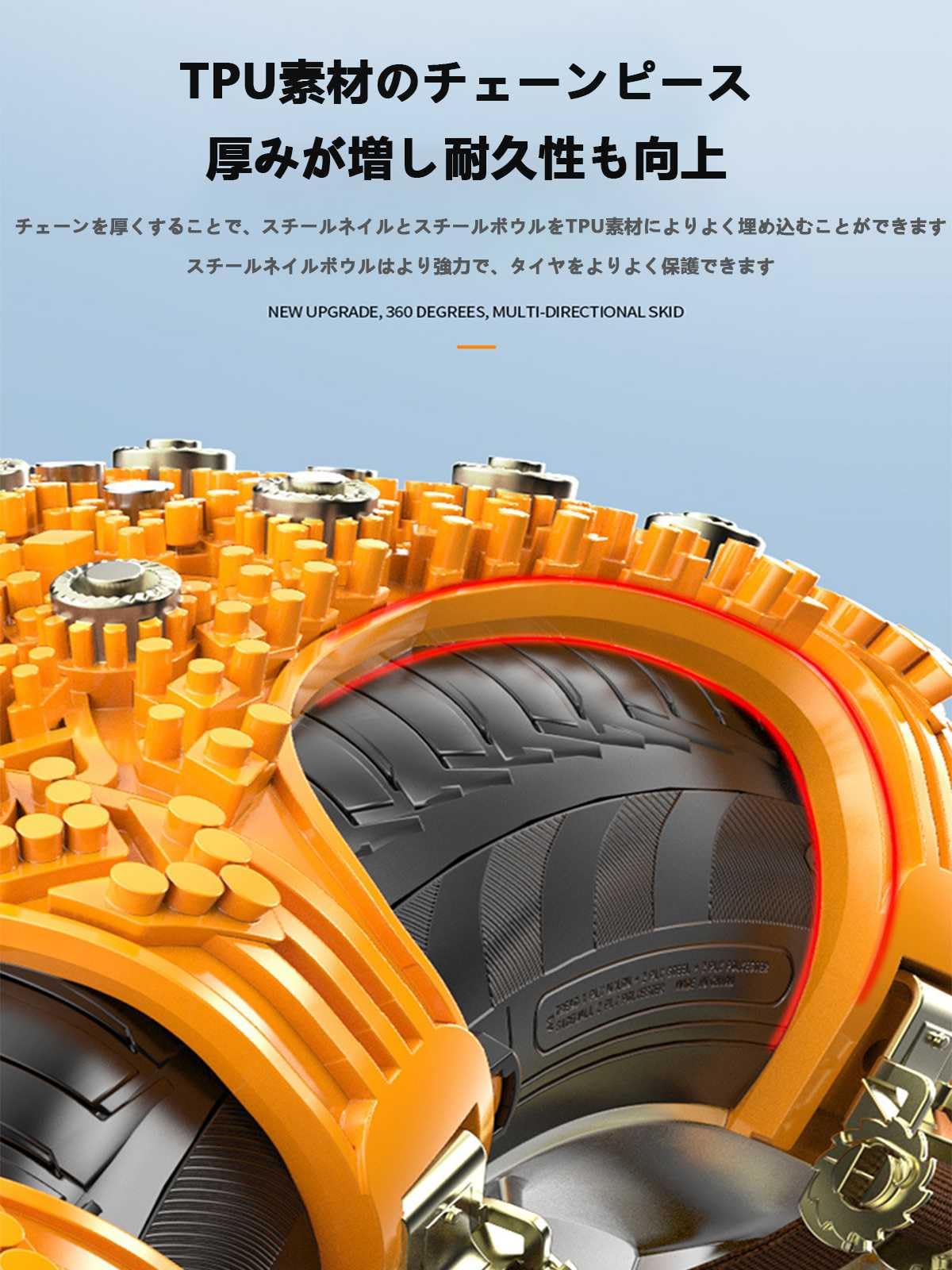 Amazon | タイヤチェーン 非金属 軽自動車 に適用 スズキ ジムニー 
