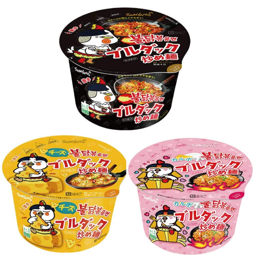 簡易食品まとめ売り/ブルダック炒め麺/ブルダックビッグカップ Amazon.co.jp: ブルダック炒め麺 ビッグカップ 人気3個セット