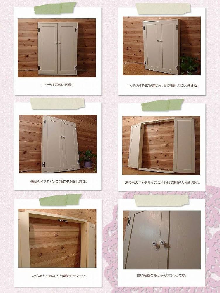 Amazon.co.jp: カフェ窓 ニッチが窓になる木製扉の窓枠風 片面