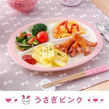 Amazon｜アサヒ興洋 子供用 ランチプレート うさぎ ピンク 電子