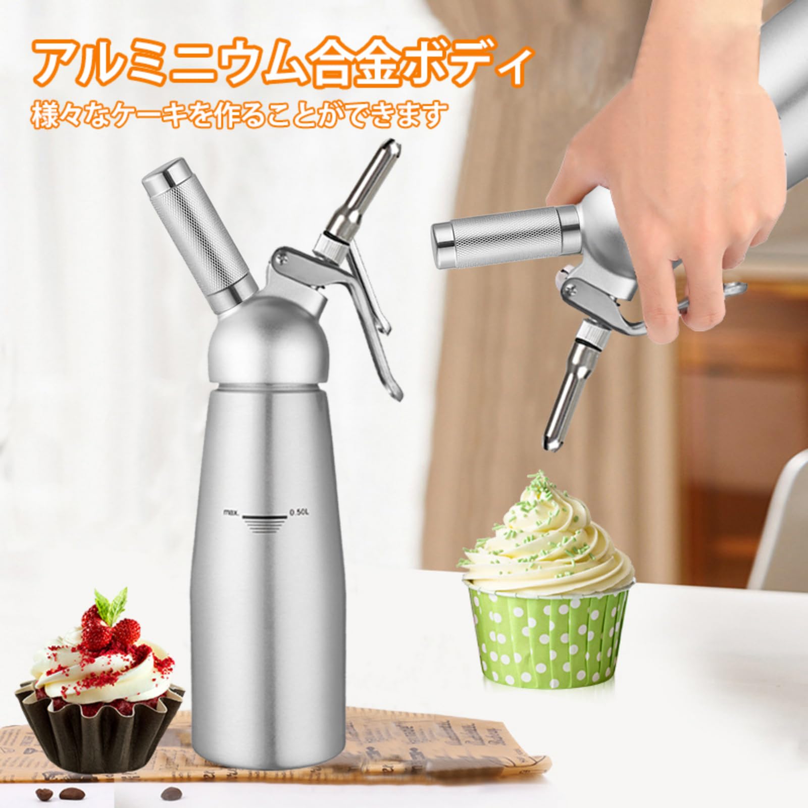 Amazon | Qoexio 【改良モデル】エスプーマ ス 泡立て器 携帯式 500ml