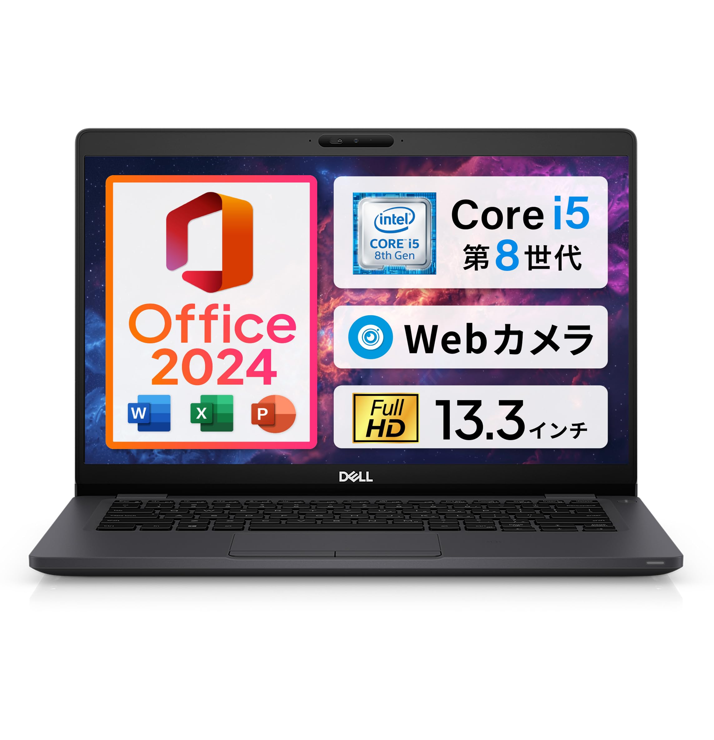Amazon.co.jp: 【Win11、MS Office 2024】Dell Latitude / 13.3インチ