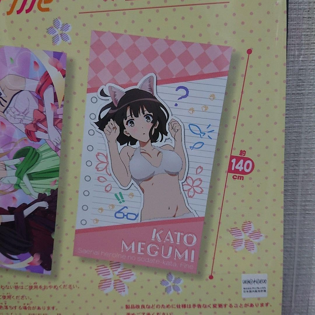 Amazon.co.jp: 冴えない彼女の育て方 加藤恵 マルチクロス 猫耳 さえか