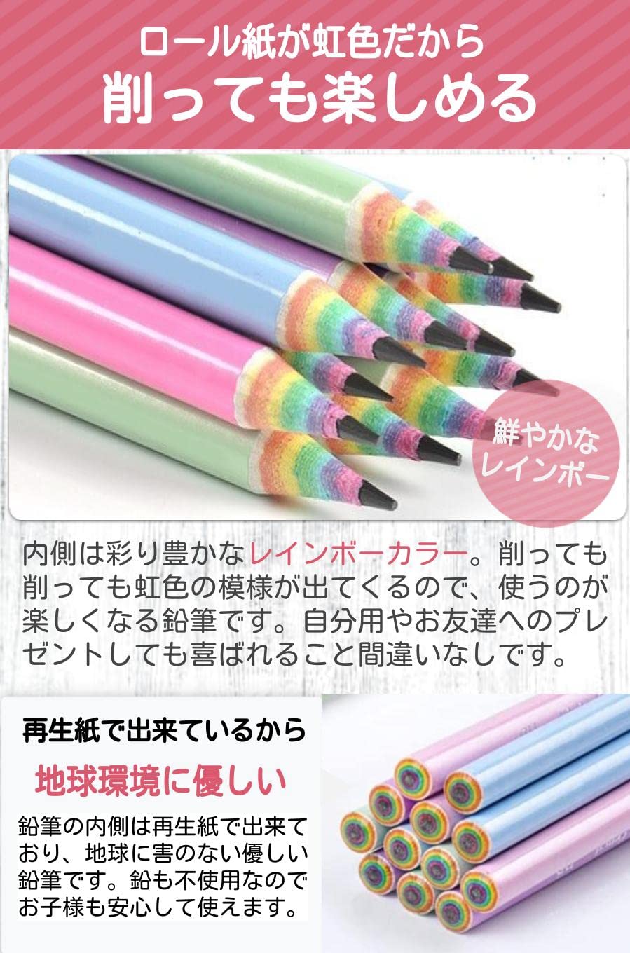 Amazon | fogman えんぴつ 虹色鉛筆 カラフル かわいい プレゼント 