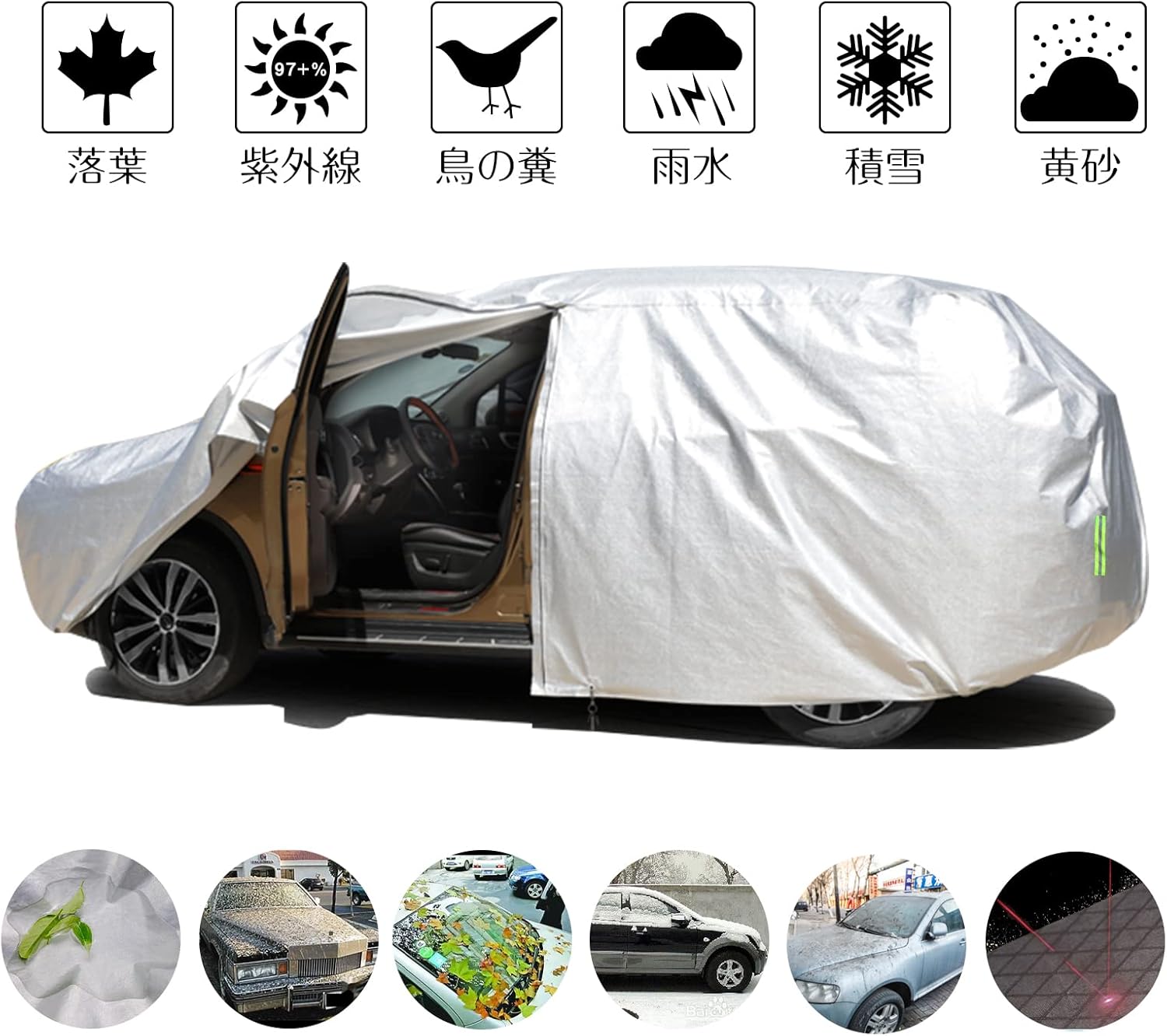 車カバー 車 ボディカバー 強風対策 弾力な防風ロープ付き 自動車カバー 車体 カーカバー 凍结防止カバー 防水性アップ 4層構造 蛍光反射ストリップ付き 防水防塵防輻射紫外線 極寒 積雪 台風 黄砂 鳥フン対策 汎用 耐寒性アップ サイズ 軽 Suv セダン 各車対応 1 8 車カバー 車 ボディカバー 強風対策 弾力な防風ロープ付き 自動車カバー 車体 カーカバー 凍结防止カバー 防水性アップ 4層構造 蛍光反射ストリップ付き 防水防塵防輻射紫外線 極寒 積雪 台風 黄砂 鳥フン対策 汎用 耐寒性アップ サイズ 軽 Suv セダン 各車対応 1 8