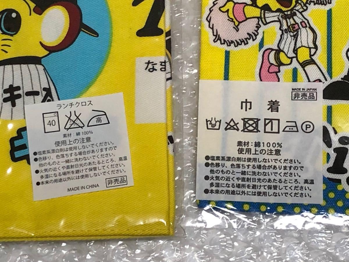 Amazon.co.jp: 阪神タイガース マスコットキャラクター トラッキー