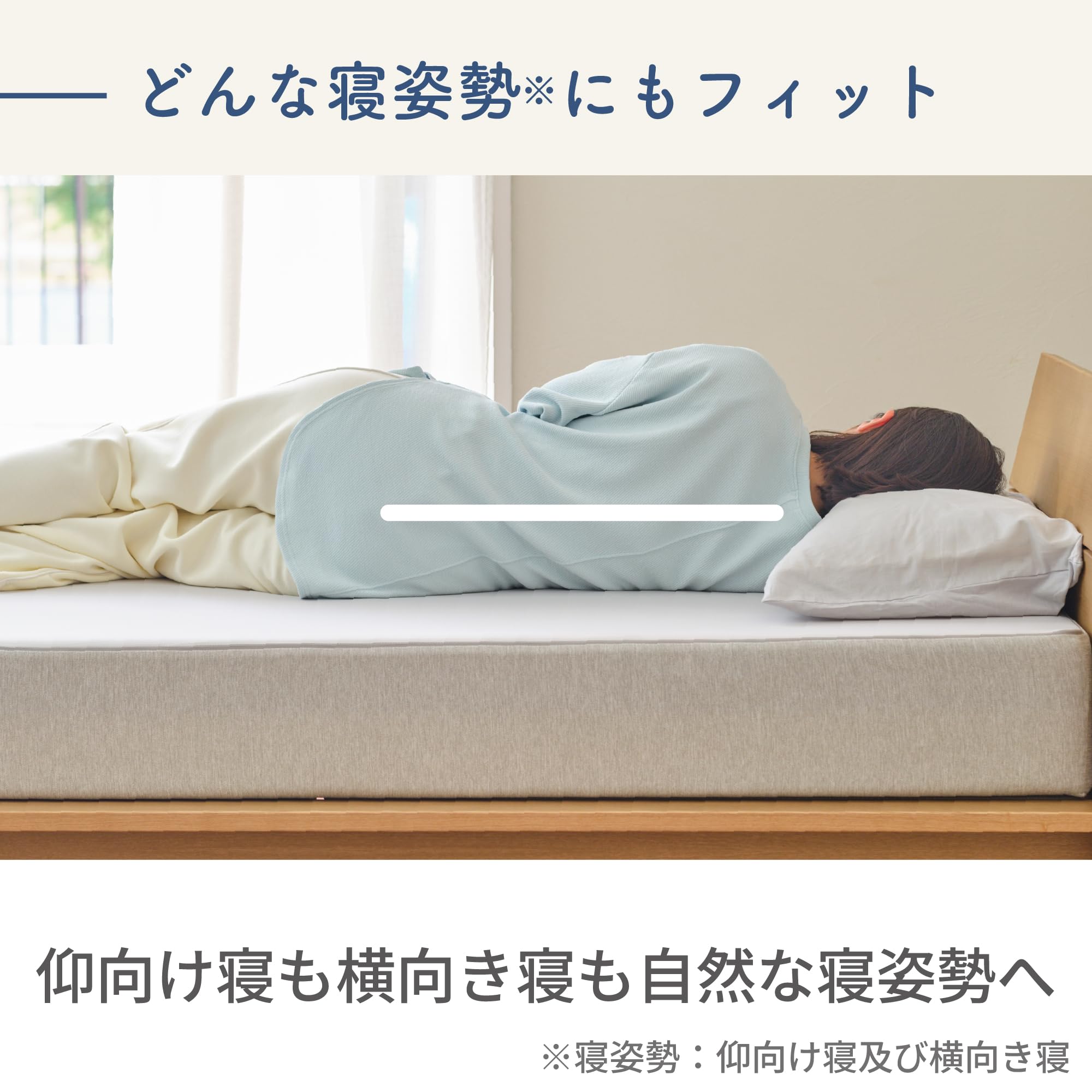 Amazon.co.jp: nishikawa 【 西川 】 suyara マットレス