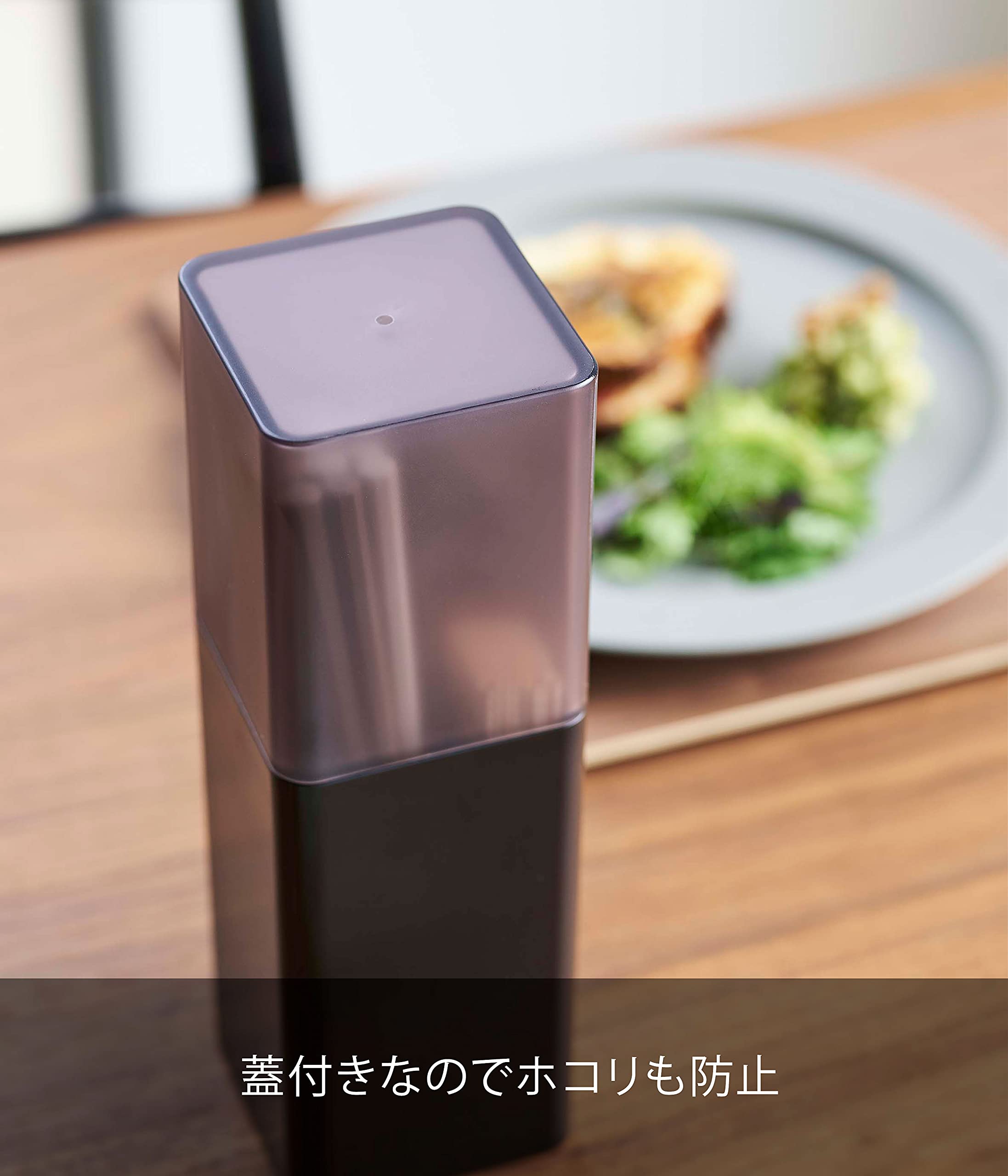 Amazon｜山崎実業(Yamazaki) 蓋付き カトラリースタンド ブラック 約