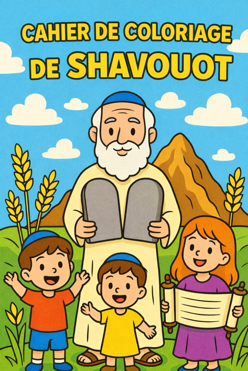 Cahier de coloriage de Shavuot (Jewish holidays)
