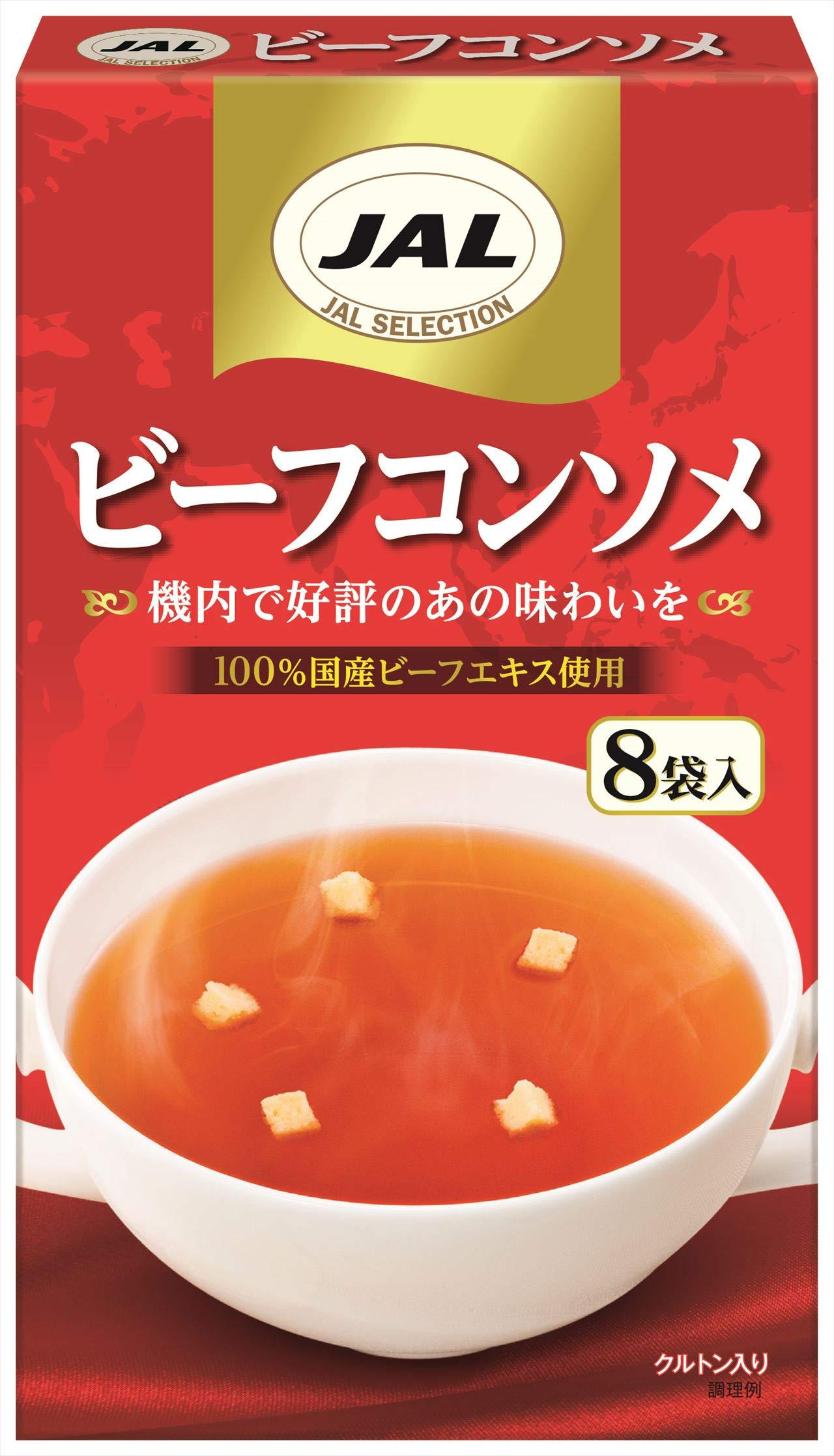 Amazon | 明治 JALビーフコンソメ(8袋入) 40g | JALスープ | スープ 通販