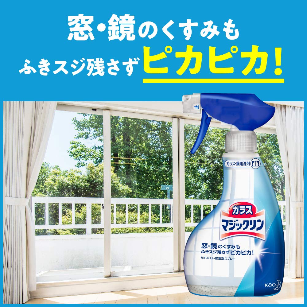 Amazon.co.jp: マジックリン ガラス ハンディスプレー : ドラッグストア