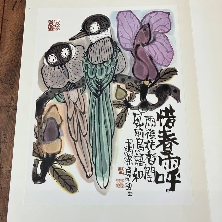 粛粲寶画 花鳥十二ヶ月 桃・端午・節句 限定 161番/1000 日本画