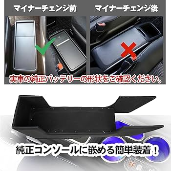 Amazon | 【グレードアップ】コンソールボックス 車 VOXY NOAH Amazon | 【グレードアップ】コンソールボックス 車 VOXY NOAH