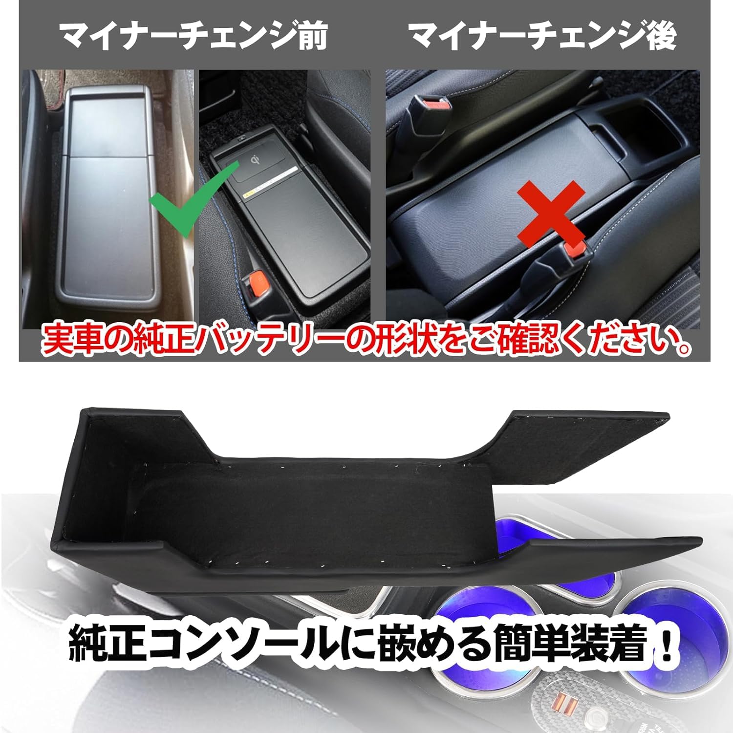 Amazon | 【グレードアップ】コンソールボックス 車 VOXY NOAH