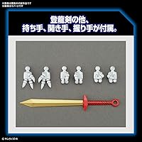 Vista 12 de Bandai Hobby - Mashin Eiyuden Wataru - Ryujinmaru, Bandai Spirits HG 1144 Kit