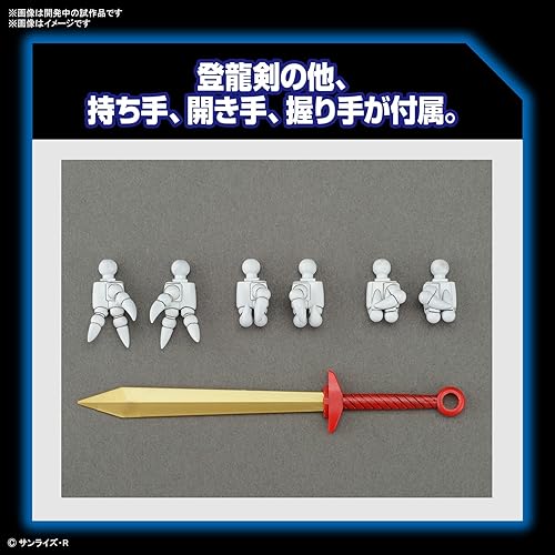 Miniatura 12 de Bandai Hobby - Mashin Eiyuden Wataru - Ryujinmaru, Bandai Spirits HG 1144 Kit de modelo