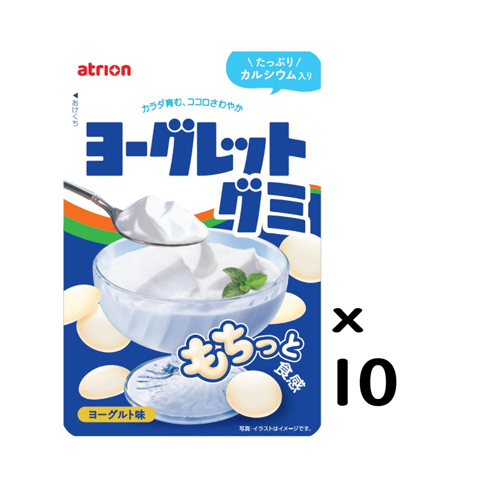 【専用出品】よーぐれっと Amazon | アトリオン製菓 ヨーグレットグミ 51g×10袋 | アトリオン製菓