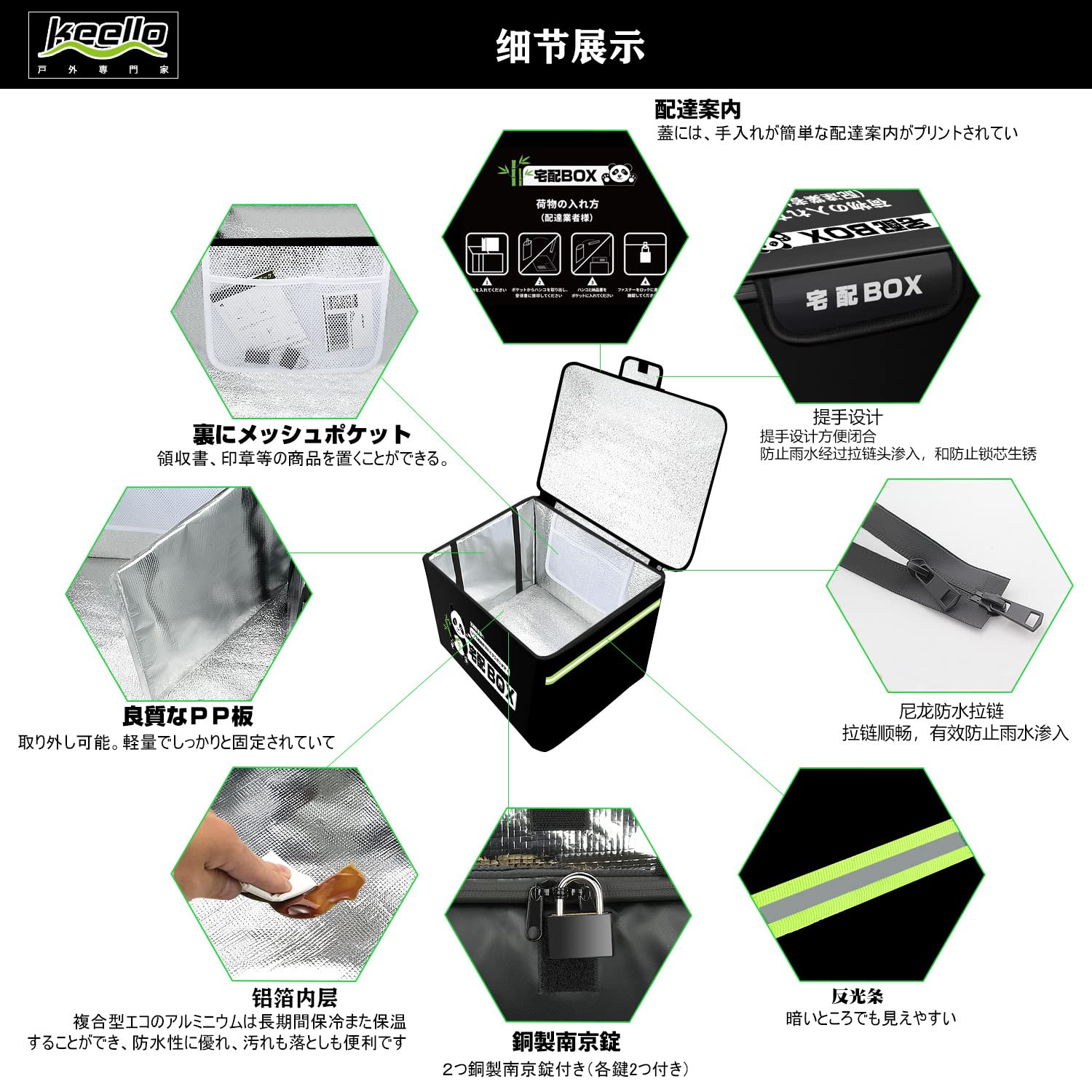 Amazon.co.jp: keello 宅配ボックス 宅配box 宅配便ボックス 戸建て用