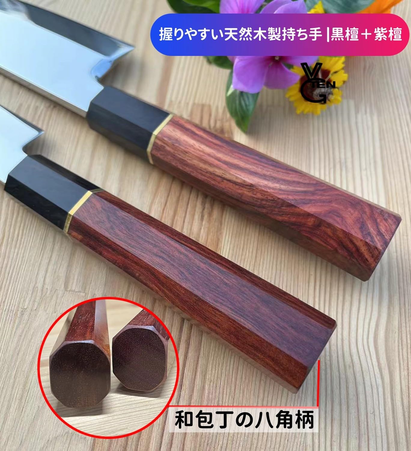 Amazon | VGTEN 包丁セット 2本 セット 柳刃包丁240mm 出刃包丁