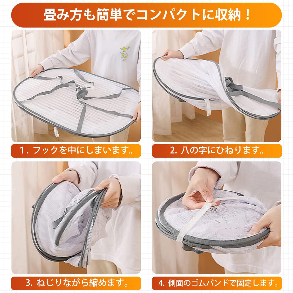 MIRIO　平干し２キロ　B級品１キロ Amazon.co.jp : 平干しネット 平ぼしネット 干し物ネット 物干し